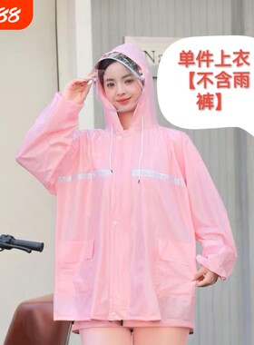 短款柔软防水上衣雨衣有口袋有拉链双帽檐反光户外旅行轻便易携带