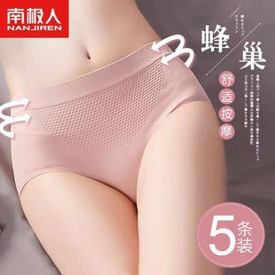 头薄款 少女生收腹提臀三角短裤 抑菌 女纯棉裆无痕抗菌中腰夏季 内裤