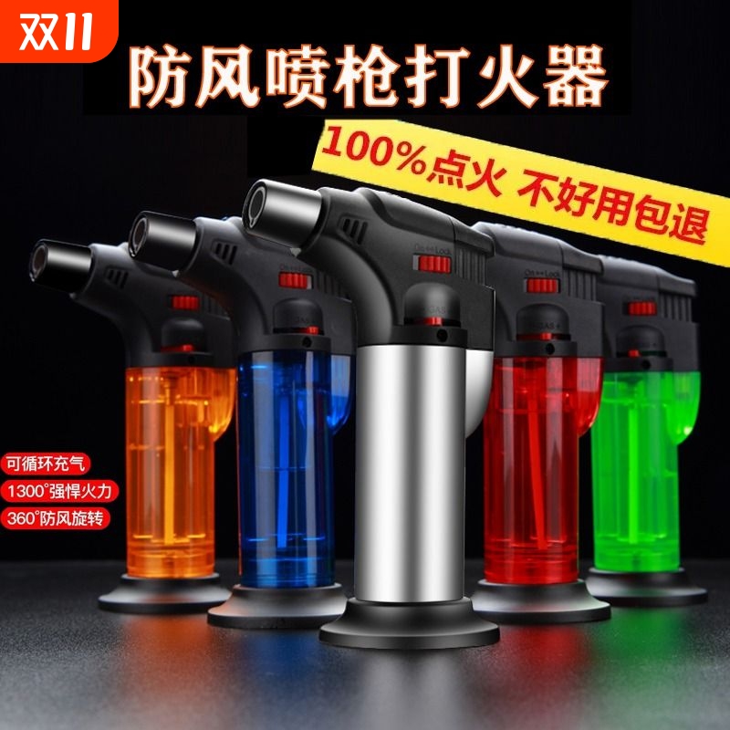 耐用防风家用户外点火器