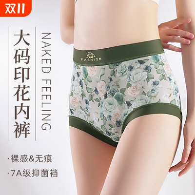 高颜值高弹力面料高腰内裤女胖mm碎花中国风包臀薄款裸感三角裤头