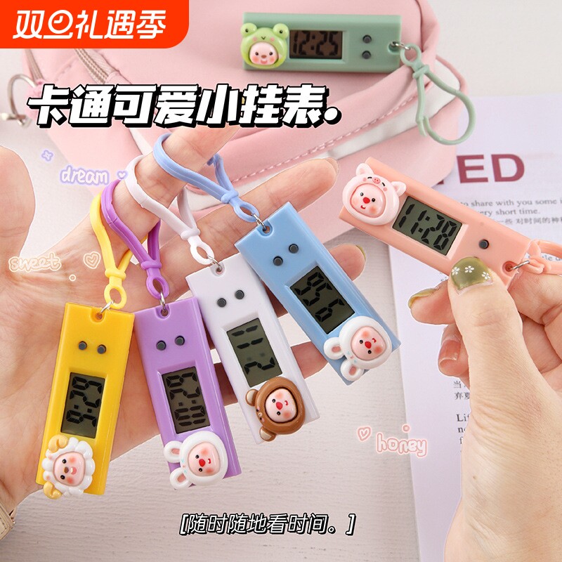 卡通迷你挂表便携式学生迷你版电子表工作学习考试时间表钥匙扣