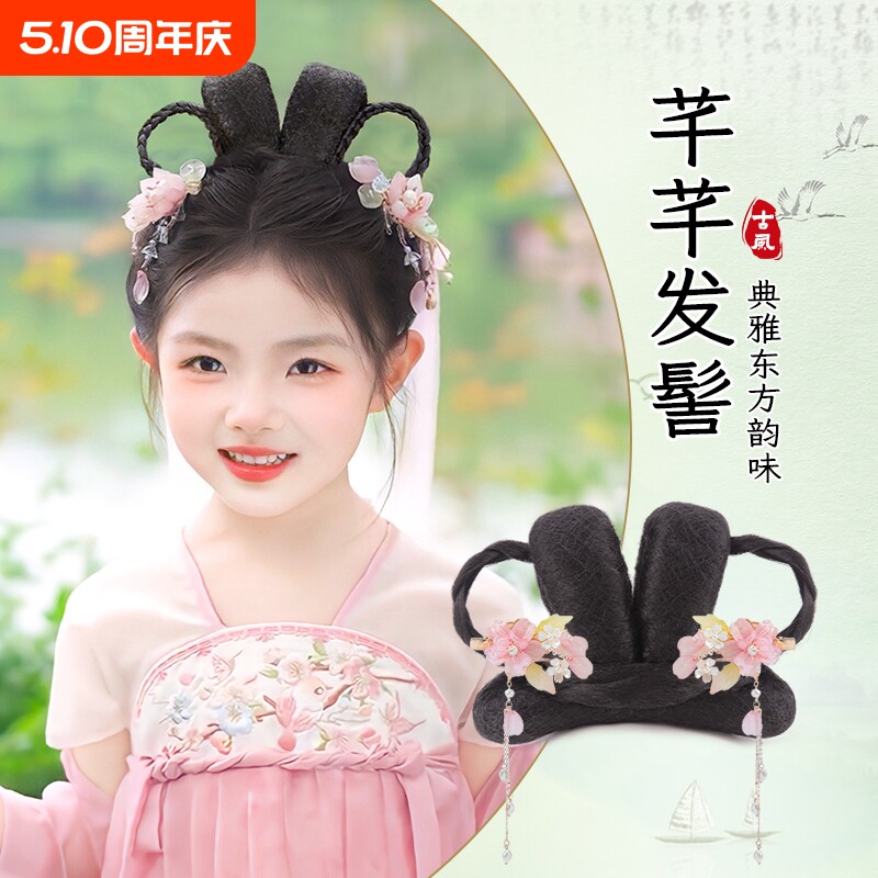 儿童汉服假发包古装女童演出懒人发髻古风盘发头饰造型垫发包固定