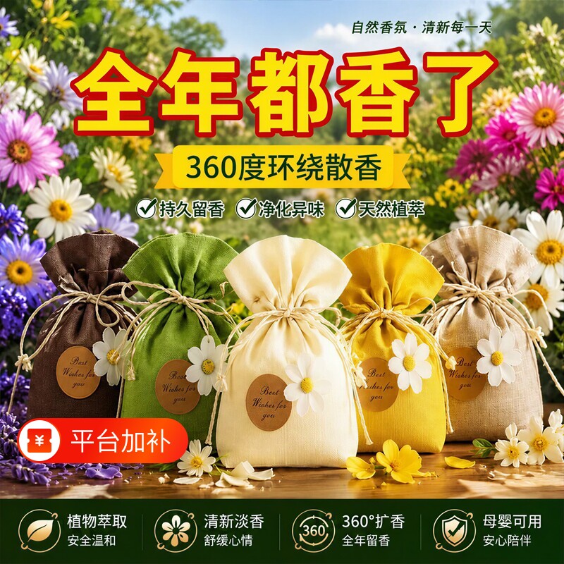新车除异味车内香薰竹炭包香包汽车除味去味神器持久留香车用香水