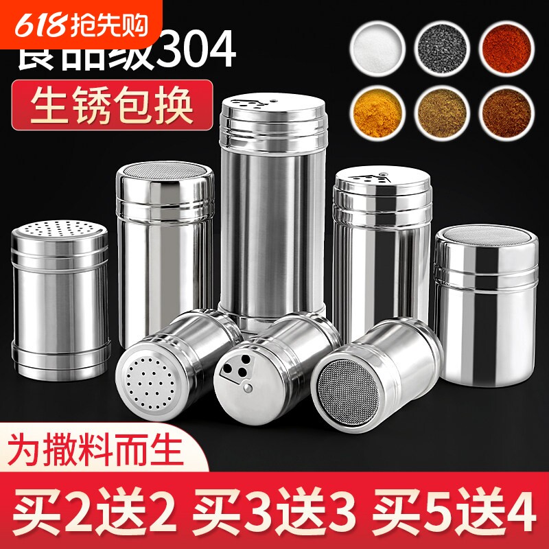 304不锈钢旋转调味瓶罐 北欧风商用储物瓶 撒料瓶调料罐适用筛细
