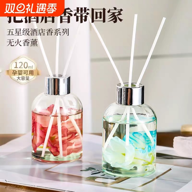 空气清新剂家用持久卧室内房间香水香氛摆件熏香厕所香薰摆件精油