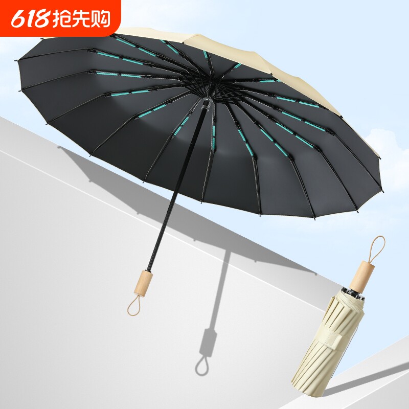16骨黑胶太阳伞防晒防紫外线遮阳伞晴雨两用女学生高颜值UV手动
