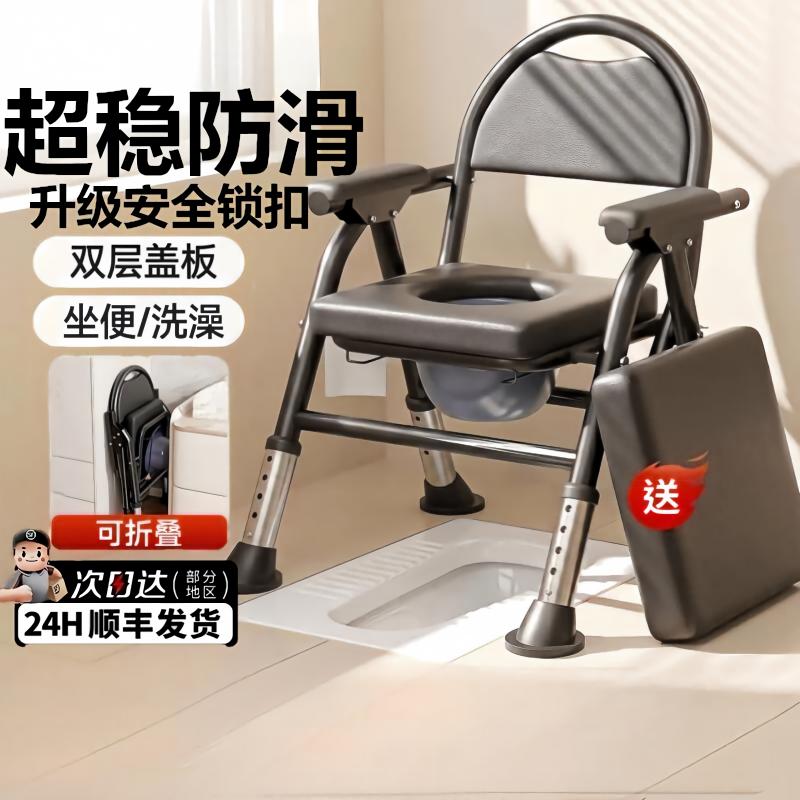 老人孕妇坐便椅可折叠移动厕所凳图片