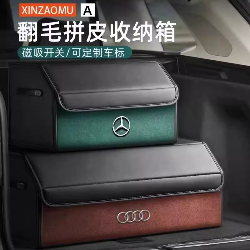 车载收纳挂袋汽车座椅后背收纳袋车内纸巾盒后排收纳盒卡通置物架