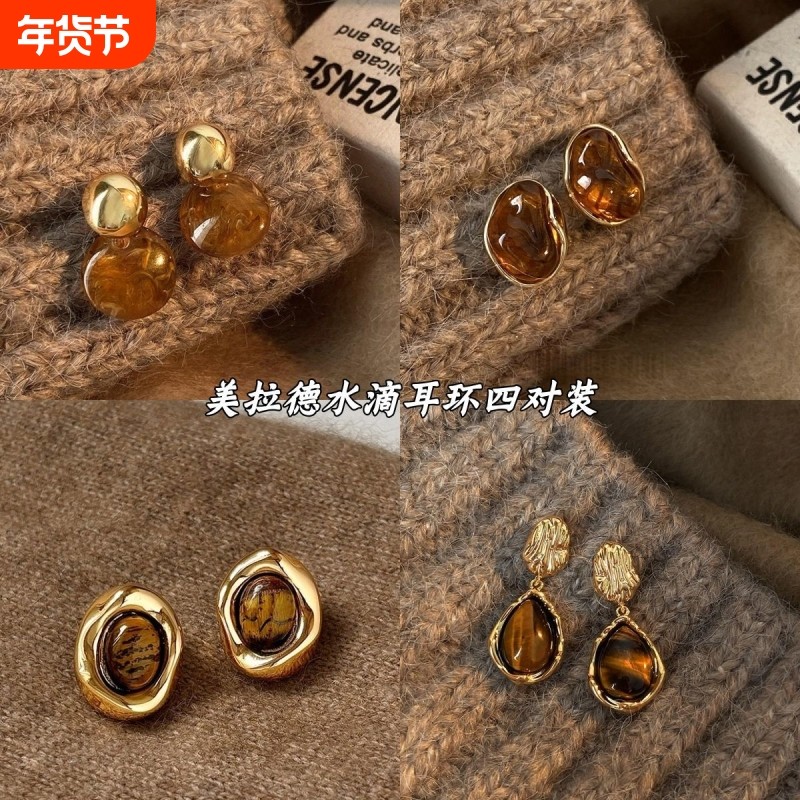 复古风美拉德咖色耳钉女小众设计高级感气质复古耳环轻奢耳饰品,饰品/流行首饰/时尚饰品新,耳钉,淘宝优惠券,粉丝福利购,淘宝优惠卷
