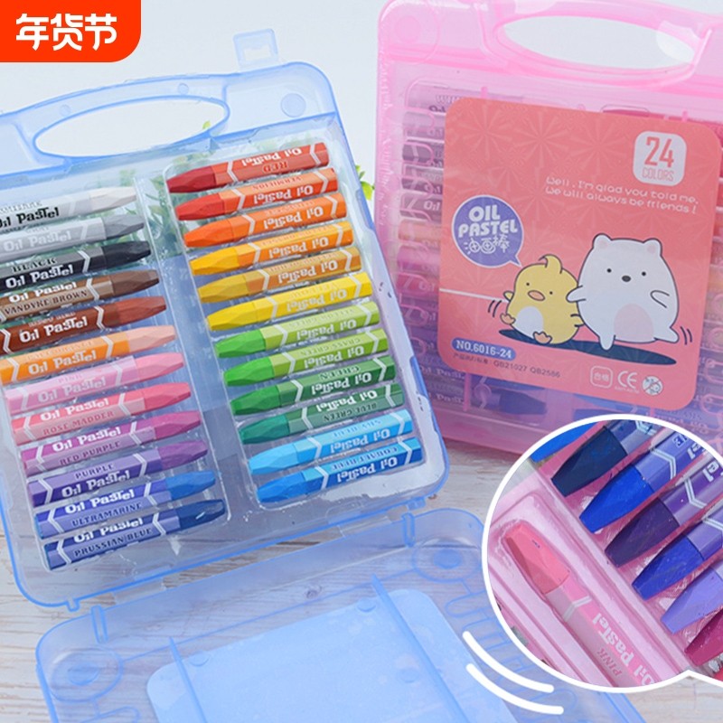 学生油画棒蜡笔重彩蜡笔24色36色油画棒塑料盒装宝宝画笔彩绘棒幼儿园老师推荐品牌色彩鲜艳,文具电教/文化用品/商务用品,蜡笔,淘宝优惠券,粉丝福利购,淘宝优惠卷