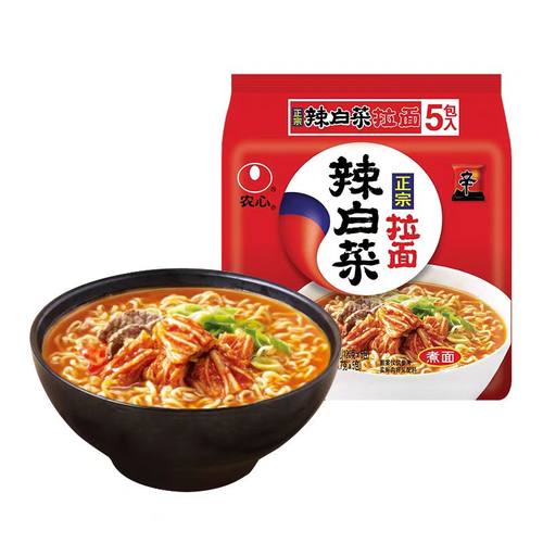 农心 辣白菜拉面120g*5袋韩式泡面汤面煮面经典口味包邮