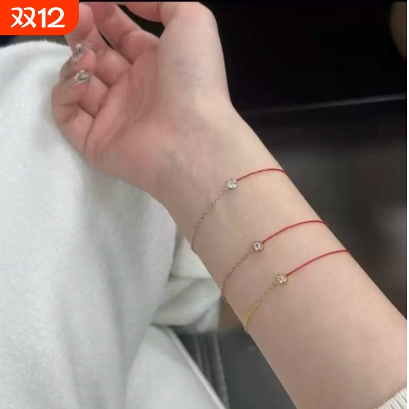 redline法国红绳手链pure系列半绳半链圆钻小红绳手链本命年转运
