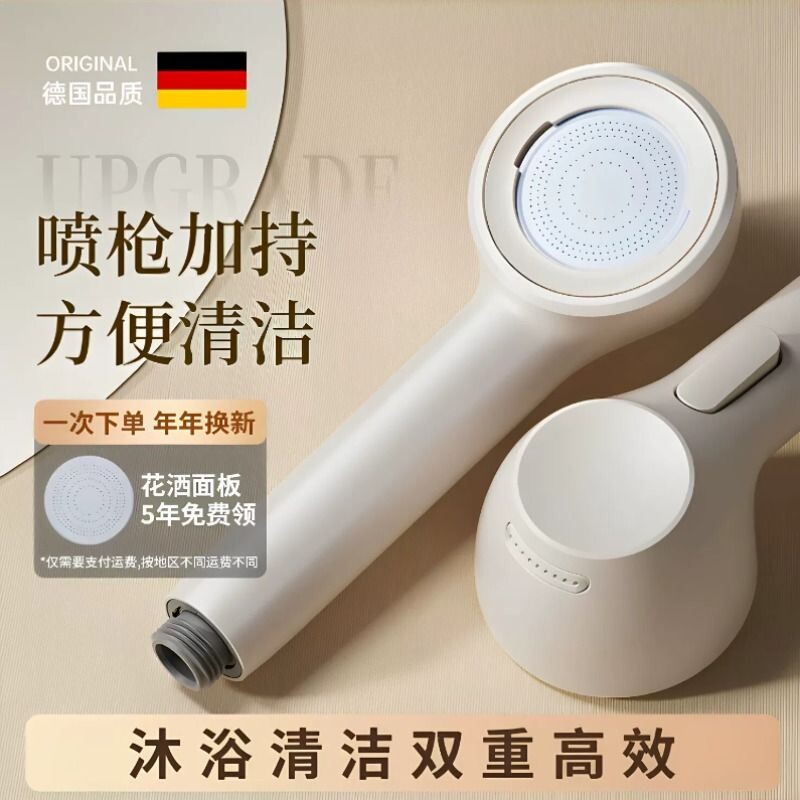 涡轮增压淋浴花洒喷头家用浴室热水器洗澡加压沐浴莲蓬头手提花洒