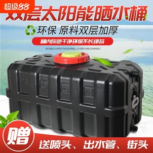 洗澡加厚洗澡桶 加厚水箱家用晒水桶洗澡桶黑色太阳能晒储水箱夏季