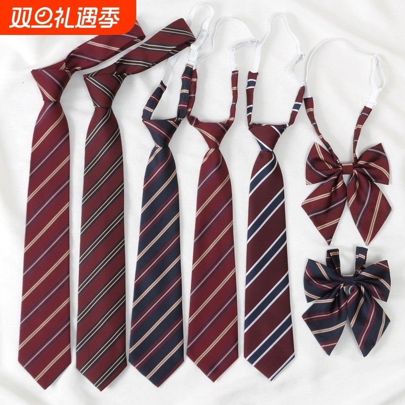 赤绀金红色条纹懒人免打日系学院风领带女毕业照棕色男学士服领结