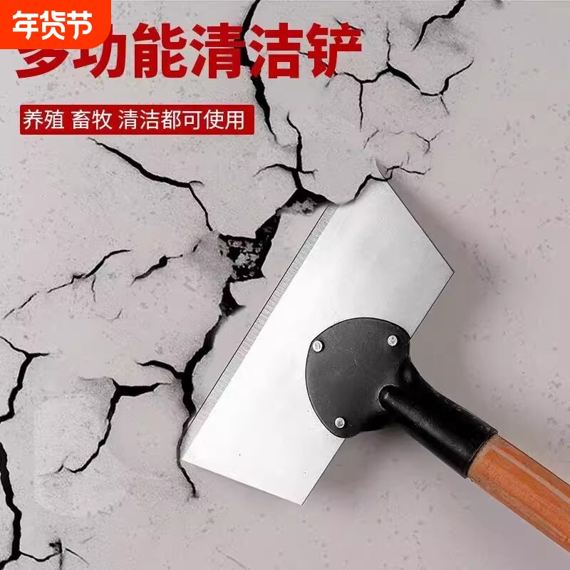 清洁铲子免磨锰钢加厚大号平铲冰铲刀鸡屎铲畜牧养殖清猪粪墙皮铲