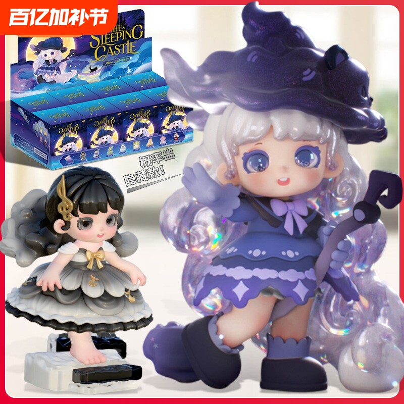 正版Miana小米娜古堡不可思议盲盒潮玩可爱公仔手办玩具摆件礼物