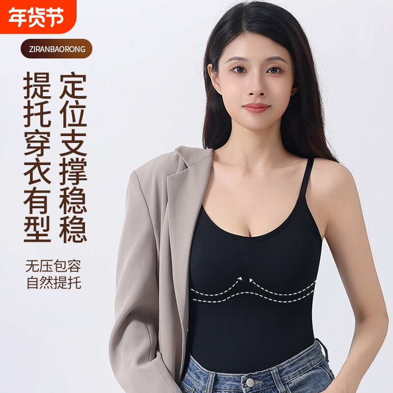 【带胸垫】连体塑身衣收腹弹力提臀束身衣紧身吊带塑形显瘦紧身