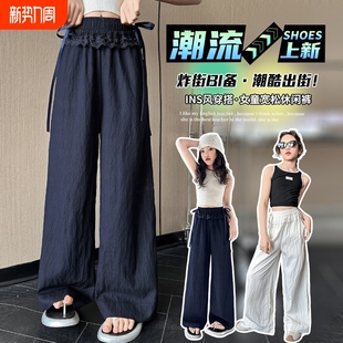 蕾丝阔腿裤 2026新款 女大童薄款 抖抖裤 女童裤 花边休闲直筒裤 子夏季