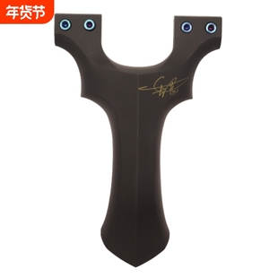 弓途正品树脂柏氏天罡二代弹弓夹片快压反曲弓皮筋