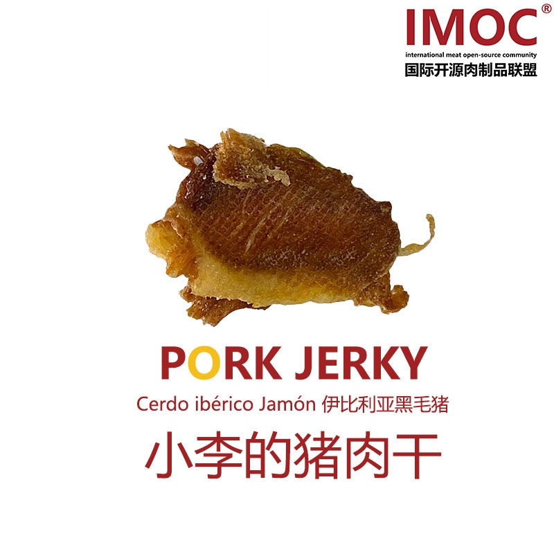 小李的好吃黑猪猪肉干零食