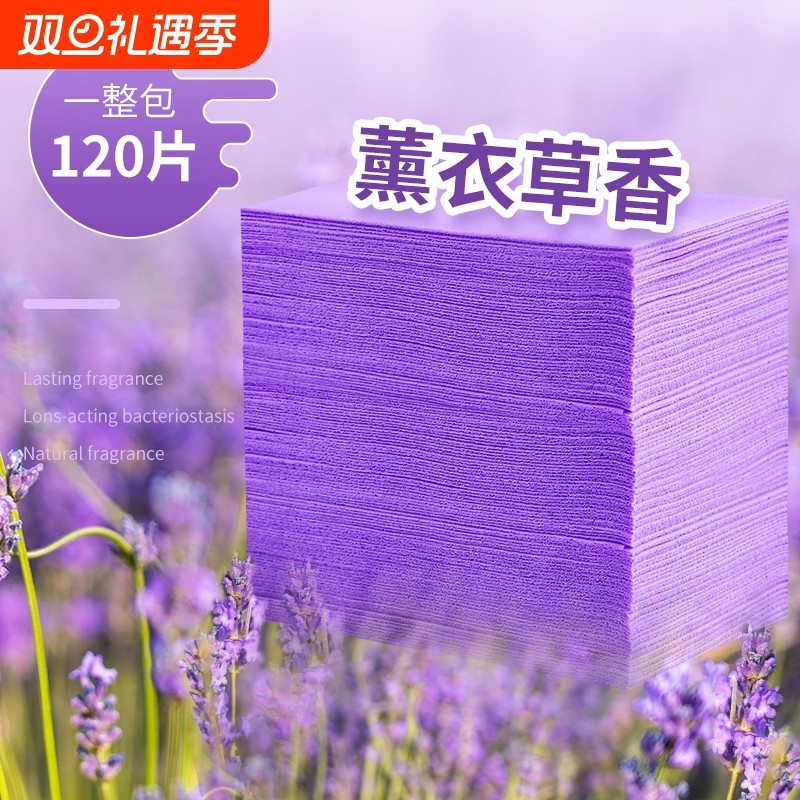 地板拖地清洁片家用专用瓷砖厕所清洗剂强力去污除垢增亮持久清香