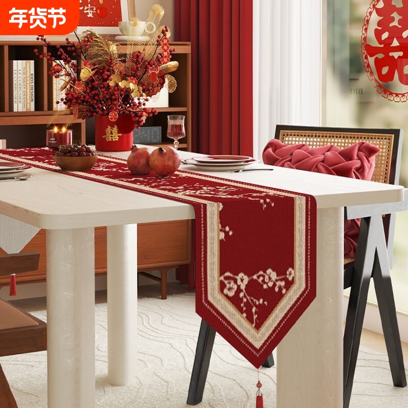 结婚喜庆桌旗2025婚房氛围感红色喜字茶席茶桌垫布餐桌茶几布桌布