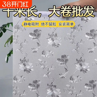 磨砂玻璃贴纸透光不透明卫生间窗户贴纸防走光窗纸防窥视玻璃贴膜
