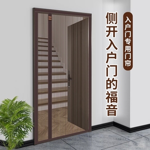 全磁条防蚊门帘沙窗夏季 高档入户门纱帘吸条纱门磁吸透风 2025新款