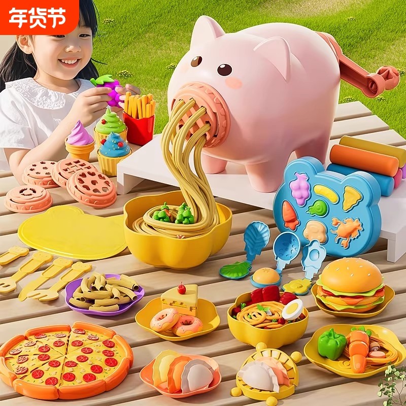 小猪面条机彩泥套装橡皮泥儿童手工DIY超轻黏土玩具6男女孩冰淇淋,玩具/童车/益智/积木/模型,过家家玩具,淘宝优惠券,粉丝福利购,淘宝优惠卷