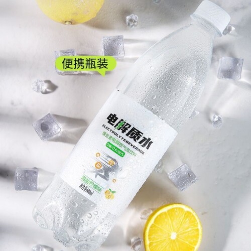电解质盐汽水柠檬海盐味运动饮料大瓶装0糖0卡无糖补充能量