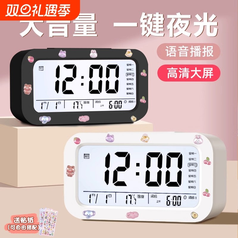闹钟学生专用起床神器多功能智能电子时钟儿童叫醒钟表男女孩夜灯