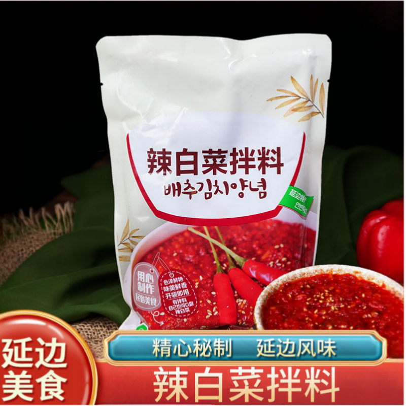 辣白菜酱调料正宗韩式辣白菜腌制专用酱料韩国泡菜腌料拌料调味品