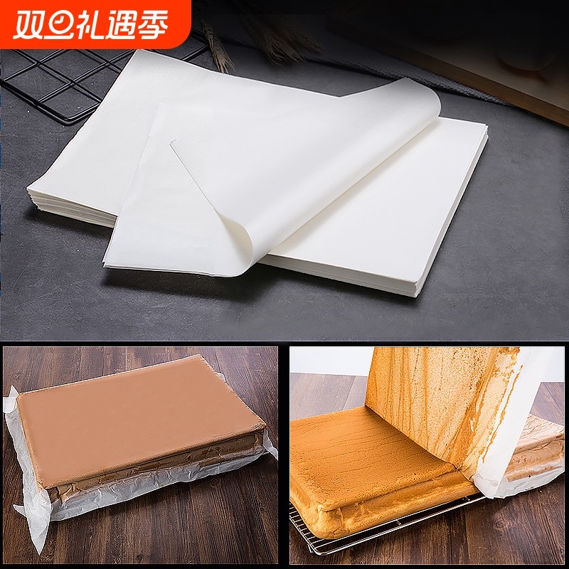 40x60烘焙油纸商用食物隔油纸蛋糕垫盘纸烤箱烤盘防油纸食品级
