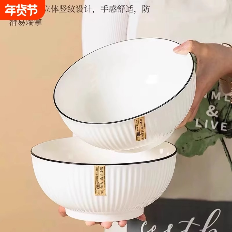 高颜值碗碟套装家用盘子碗盘筷组合2025新款陶瓷餐具釉下彩防烫,餐饮具,碗,淘宝优惠券,粉丝福利购,淘宝优惠卷