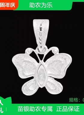 足银999新中式掐丝花朵蝴蝶耳钉