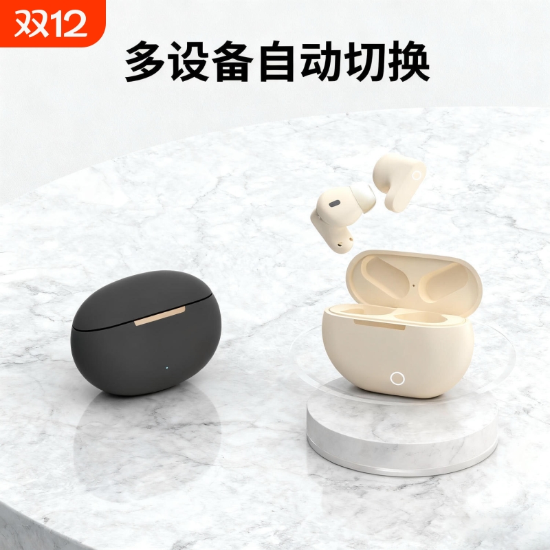 蓝牙耳机学生HIFI音质无线降噪高端入耳式超长续航2025新款