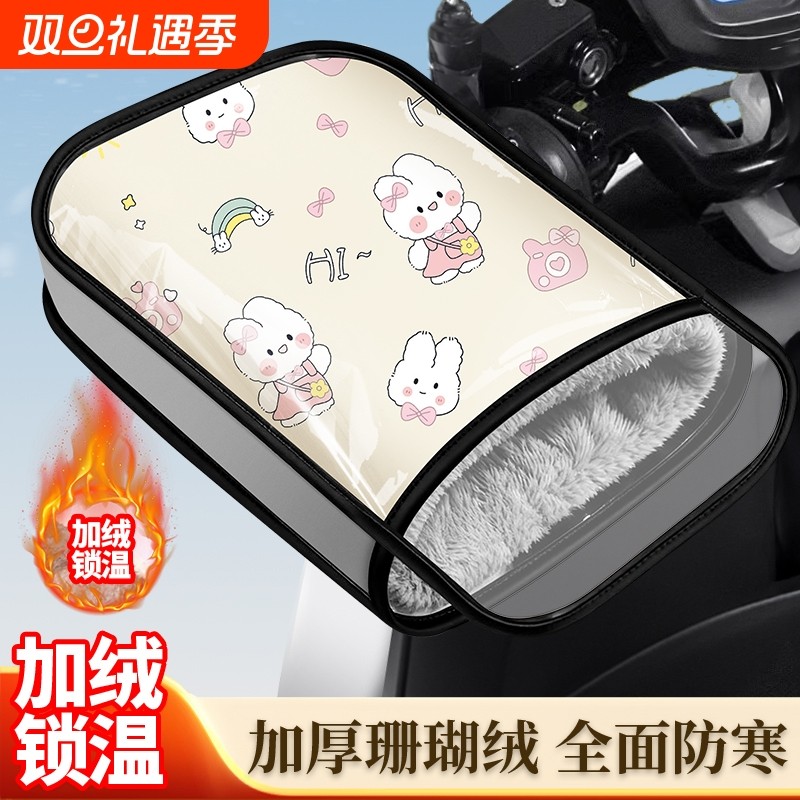 电动摩托车手把套冬季保暖电瓶车手套防水防寒手套加绒加厚棉护手