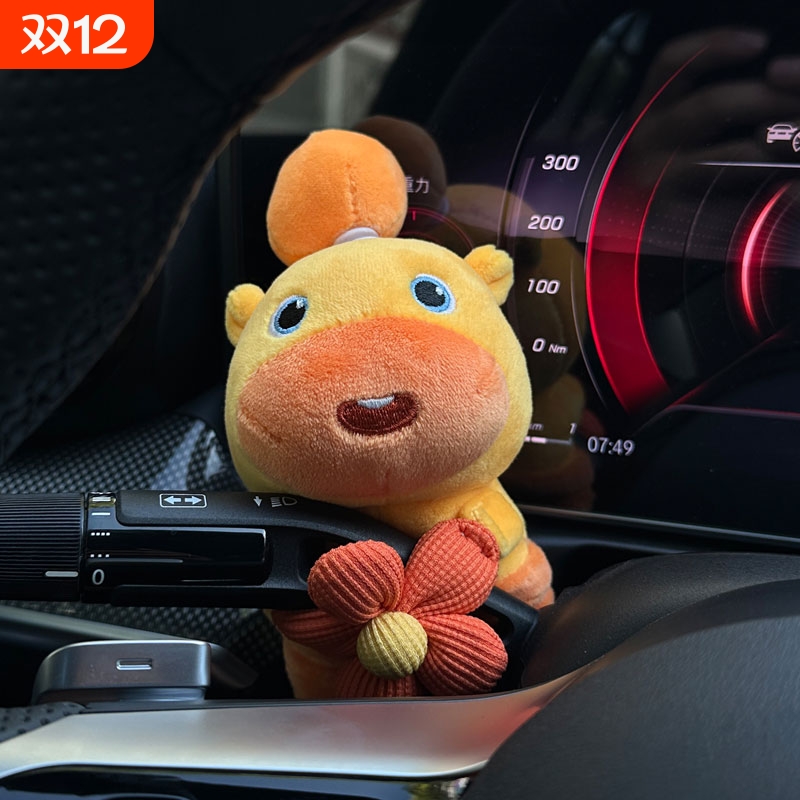 水豚噜噜内饰品摆件汽车怀挡装饰玩偶挂件车载转向灯雨刮器公仔