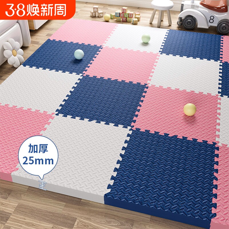 加厚泡沫地垫拼接垫子家用爬行垫儿童地板垫拼图爬爬垫客厅卧室