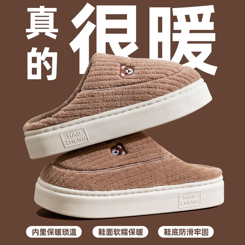 棉拖鞋男士秋冬季2025家居室内防滑家用保暖加绒棉拖男款耐磨鞋面