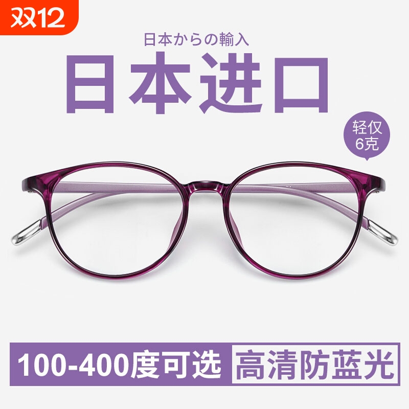 高档正品老花镜女中老年防蓝光