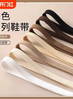 吉栗喵通用彩色扁平男女款板鞋