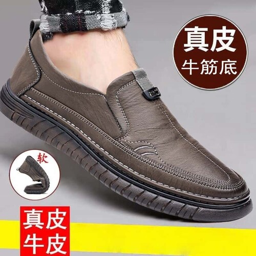意尔康心选皮鞋男2026新