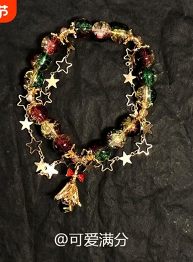 「圣诞星语」中古彩色串珠星星铃铛手串复古小众氛围感百搭手饰女