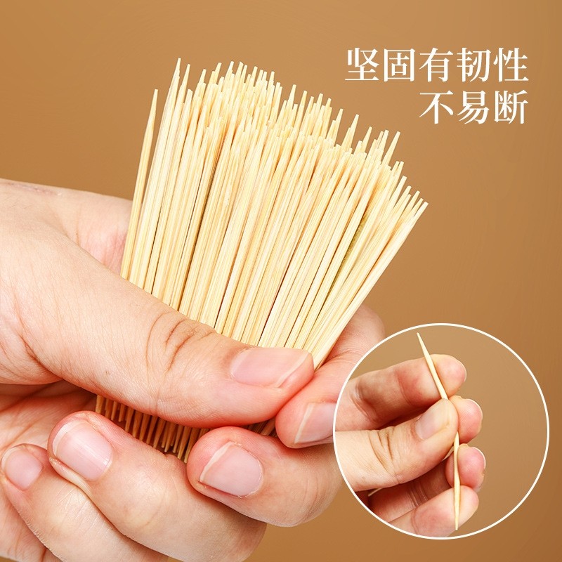 1000支牙签,洗护清洁剂/卫生巾/纸/香薰,牙线/牙线棒,淘宝优惠券,粉丝福利购,淘宝优惠卷