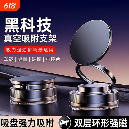 热销第一！手机支架稳如老狗旗舰