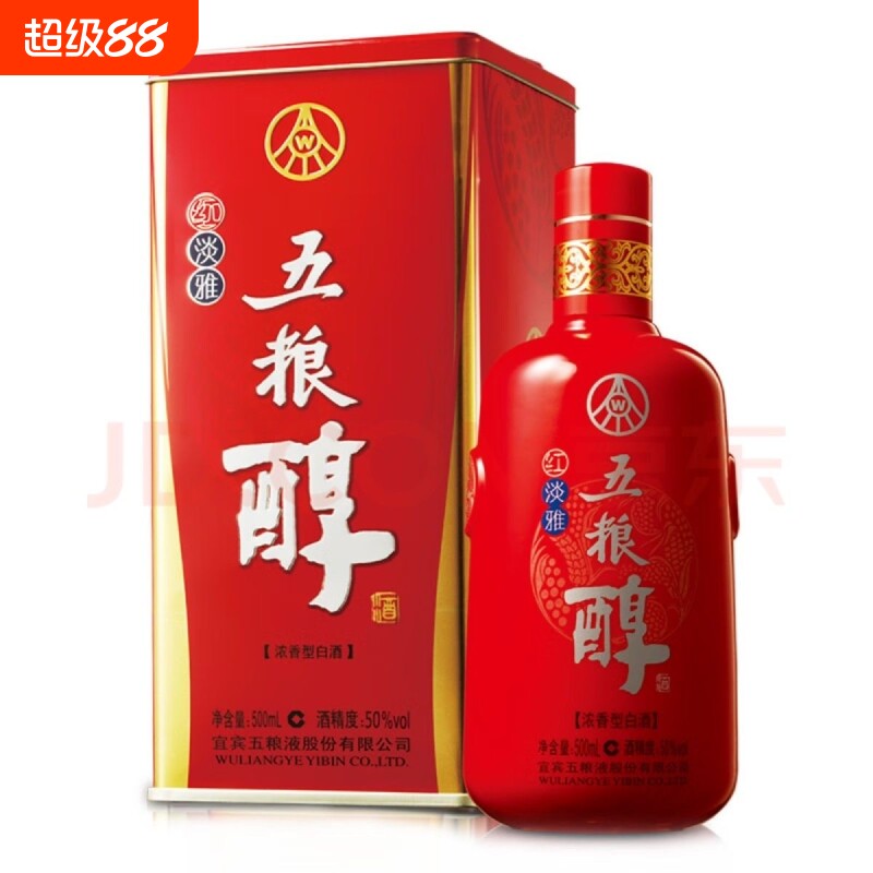 【实价保真】五粮醇红淡雅50度浓香型白酒 *整箱宴席婚庆(没礼袋)