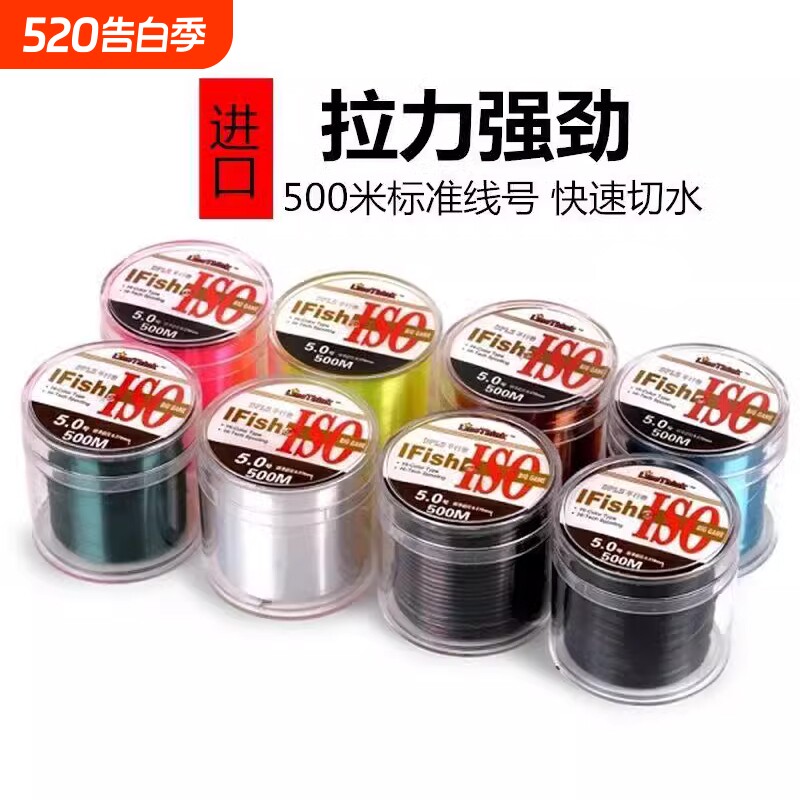 进口500米斑点钓鱼线主线超强拉力海杆路亚尼龙矶钓海竿专用8号