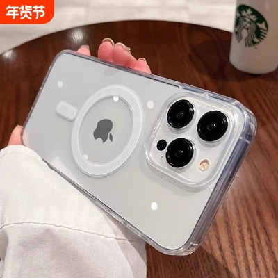 新款磁吸适用16苹果15ProMax手机壳iphone15pro保护套14防摔无线充电13动画Plus透明12龙年11全包x超薄男女套